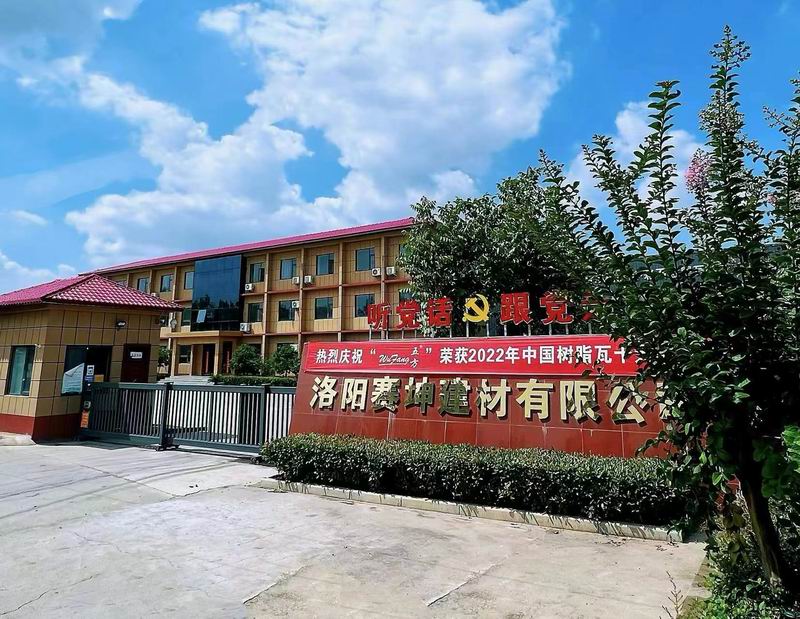 廠(chǎng)容廠(chǎng)貌